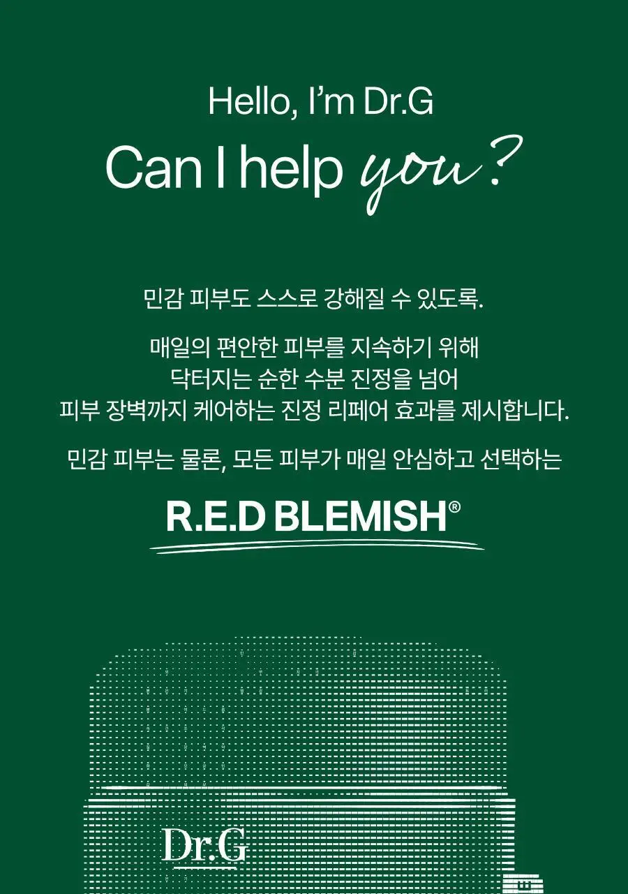 [5월올영픽/포켓몬 에디션] 닥터지 레드블레미쉬 클리어 수딩크림EX 70ml1+1기획 (+미스트 50ml+꼬부기메쉬백) 상세페이지 52